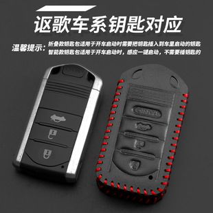 کیف چرمی و محافظ کلید خودرو آکورا RDX، CDX، MDX، TLX-L، NSX