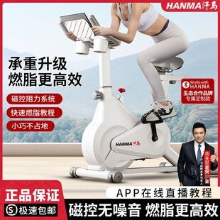 Hanma Home Spinning Bike دوچرخه ورزشی بی صدا پدال خانگی دوچرخه ورزشی داخل سالن ورزش دوچرخه ورزشی تجهیزات تناسب اندام ترکیبی دسته ای تحویل 48 ساعته