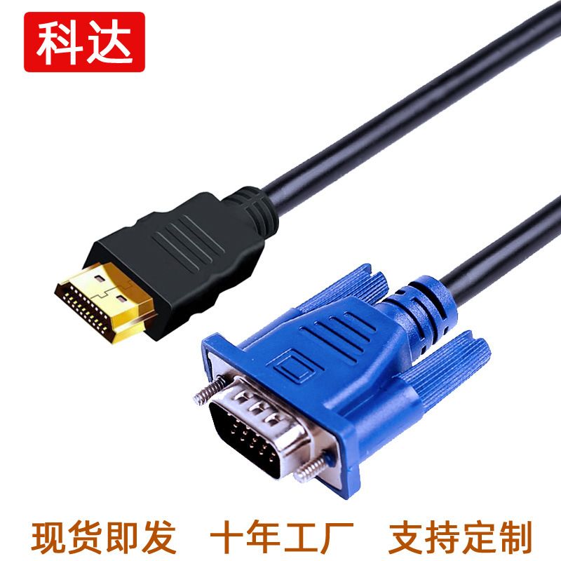 تولید کننده کابل hdmi به vga کابل hdmi-vga hdmi به vga کابل آداپتور ویدیو با کیفیت بالا فروش سیم کامپیوتر TOP10%