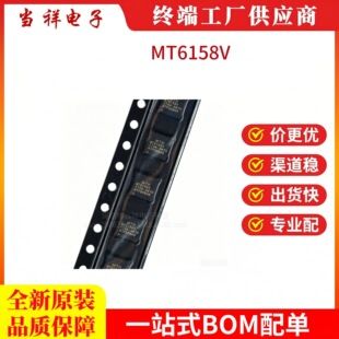 چیپست فرستنده‌گیرنده رادیویی MT6158V/A BGA اورجینال MTK
