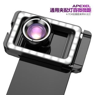 لنز ماکرو ناخن و مژه APEXEL با نور تکمیلی و پایه کفش سرد