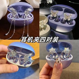 گیره گوشواره آویز پروانهای برای هدفون FreeClip، طرح جدید چینی