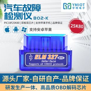 دستگاه عیب‌یاب خودرو YMIOT مدل 25K80 V1.5 دو برد، خواندن و پاک کردن کد خطا OBD