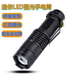 چراغ قوه مینی زوم EDC کارخانه AliExpress فوکوس تلسکوپی فرامرزی چراغ قوه روشنایی ویژه تحویل 48 ساعته