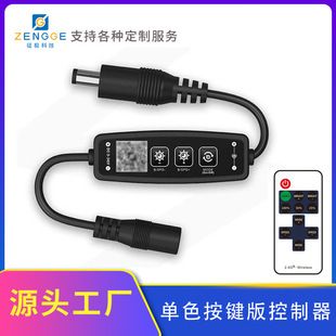 کنترلر نوار LED بلوتوث تک‌رنگ و دورنگ با تایمر طلوع و غروب