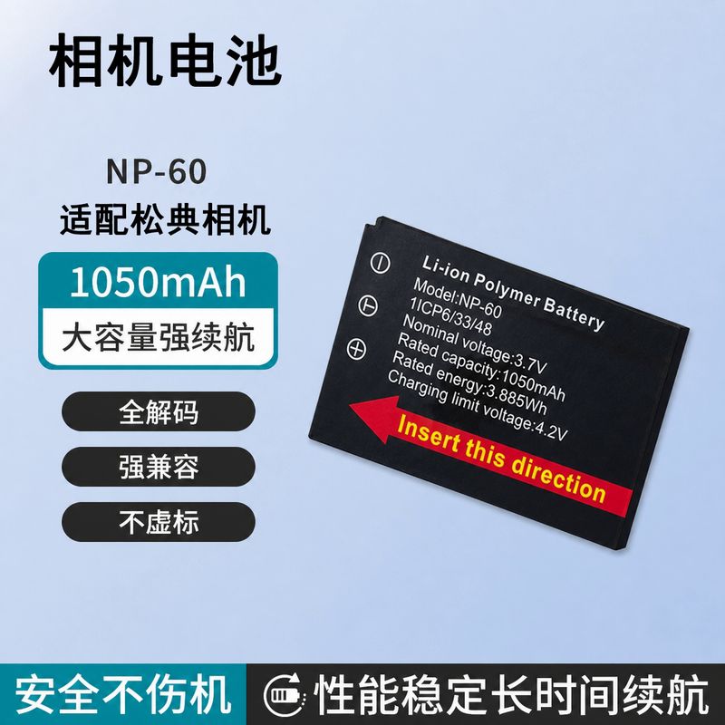 لوازم جانبی دوربین دیجیتال دوربین Songdian باتری قابل شارژ لیتیوم پایه شارژ قابل حمل کابل شارژ USB باتری دوربین حافظه فروش بالای 10%