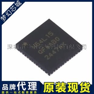 Nrf54l15 چیپ RF پچ QFN48 اورجینال با تحویل 48 ساعته