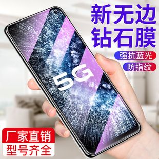 گلس محافظ صفحه‌نمایش شیائومی vivo iQOO Neo5s/Neo8 5G ضدخش و ضدبازتاب