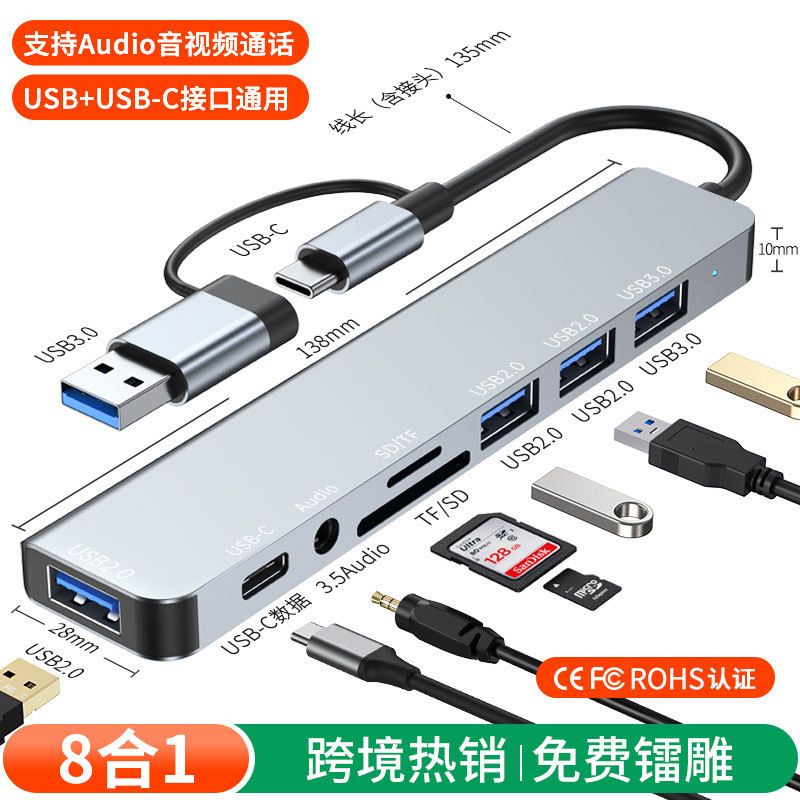 هاب اسپلیتر USB بین مرزی نوع c هفت هشت در یک سفارشی سازی OEM کارخانه 48 ساعت تحویل TYPE-C بدون منبع تغذیه خارجی