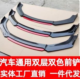 کیت بدنه فیبر کربنی خودرو، سپر و اسپویلر یکپارچه