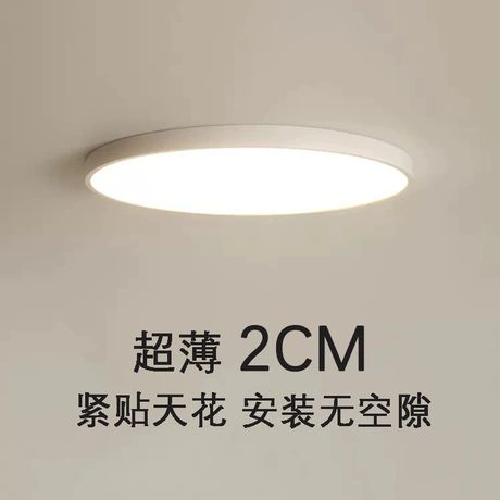 LED三防灯超薄吸顶灯 مدرن