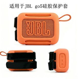 محافظ سیلیکونی بلندگو بلوتوث JBL GO5 با بند حمل
