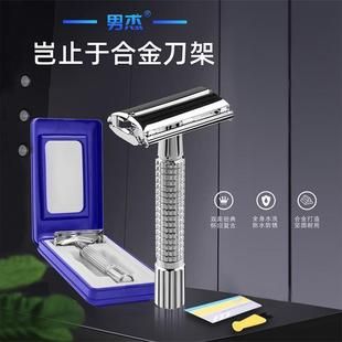 تیغ اصلاح دستی دوطرفه استیل ضدزنگ مردانه