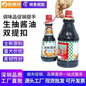 دسته پلاستیکی سس و چاشنی 3038 با دو دهانه بزرگ و کوچک، مناسب بطری سس سویا، سرکه و روغن