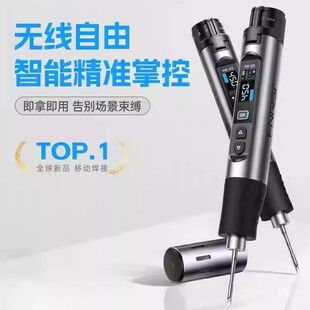 هویه شارژی بی‌سیم FNIRSI مدل HS-03 با دمای ثابت