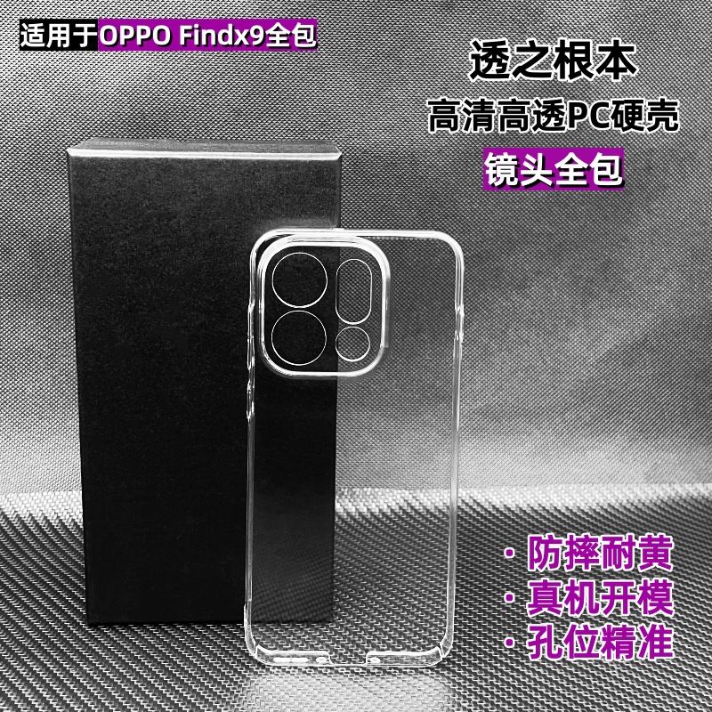 قاب محافظ سخت OPPO Find X9 Pro مدل K15 Pro ضدضربه