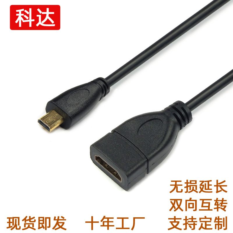 Microhdmi به HDMI زن با کابل آداپتور HD Microhdmi کنسول بازی کنسول مینی کابل پسوند کابل با روکش مسی کابل رابط رابط MICRO HDMI