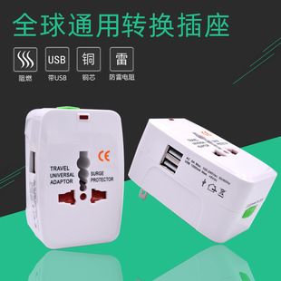 تبدیل مسافرتی جهانی با دو پورت USB و تایپ C