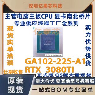 کارت گرافیک RTX 3080 Ti انویدیا GA102-225-A1
