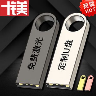 فلش مموری USB 3.0 فلزی ضدآب با حکاکی سفارشی