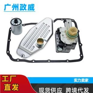 گیربکس 45RFE/545RFE سولنوئید کیت برای دوج و کرایسلر