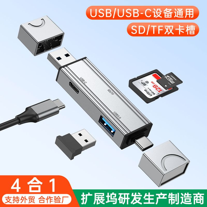 کارت خوان بی سیم 2.0 3.0 دو در یک بین مرزی کارت خوان مبدل کارت SD/TF کارت USB و هد کارت خوان TYPE-C فروش بالای 10 درصد