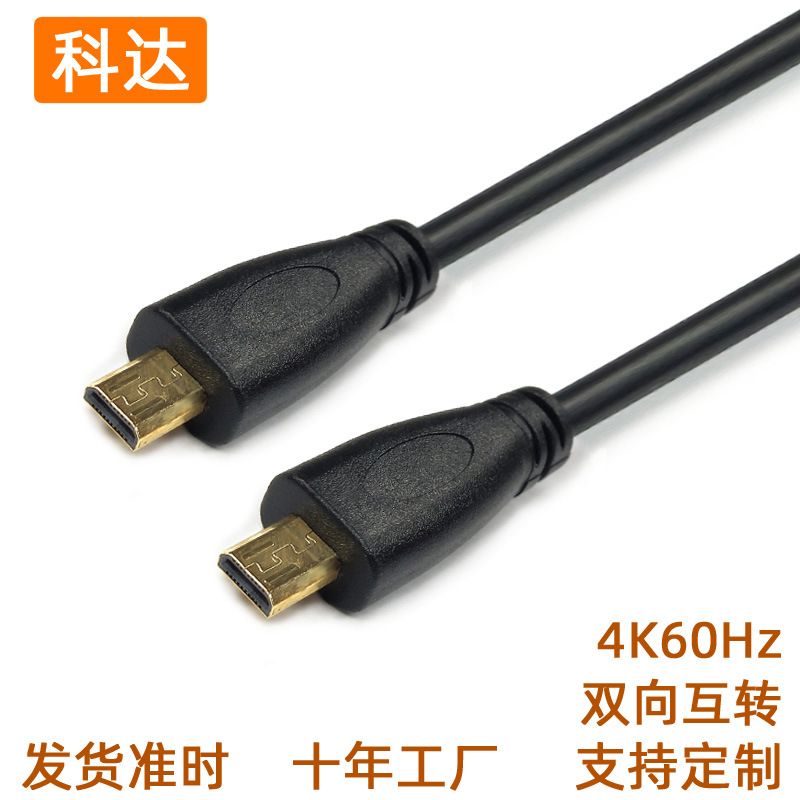 کابل microhdmi به microhdmi دوربین D به D4k صفحه نمایش مینی صفحه تخت کابل تبدیل HD کابل آداپتور فولادی با روکش مسی