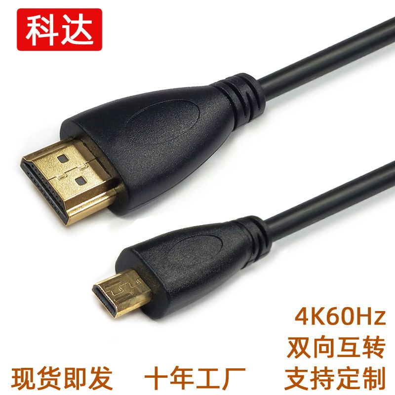 کابل microhdmi به کابل hdmi به کابل microhdmi نوت بوک تبلت دوربین A به D4k کابل تبدیل HD فروش سیم کامپیوتر TOP10%