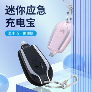 پاوربانک جیبی ۱۲۰۰ میلیآمپر با کلید، شارژ بیسیم و قابل حمل