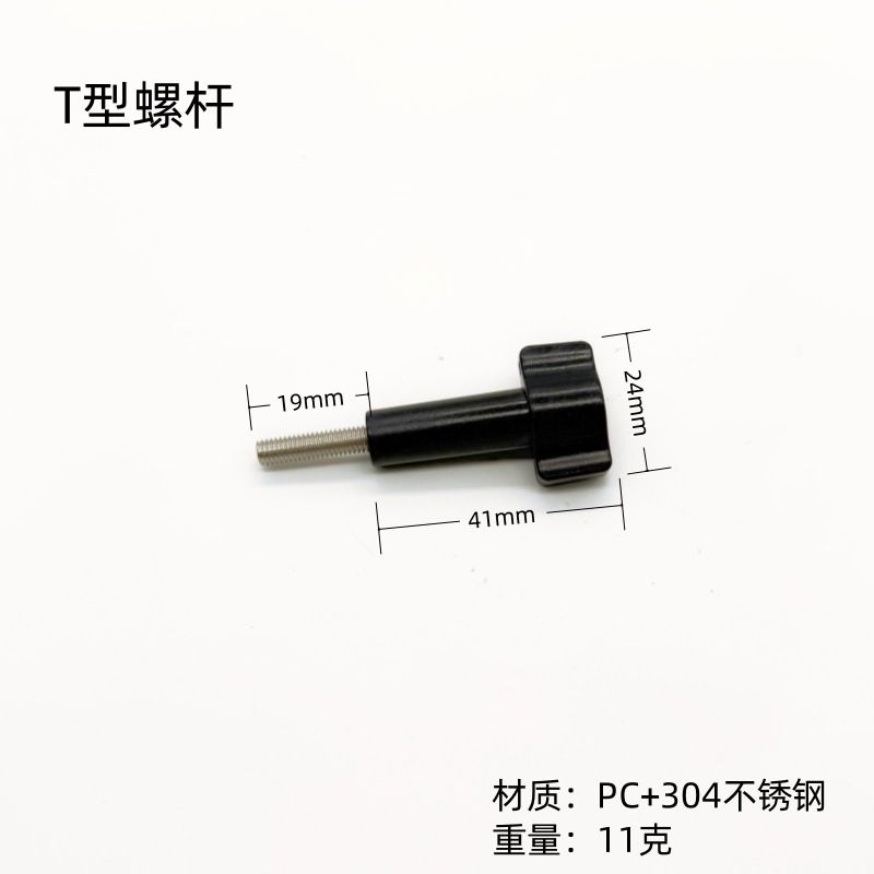 دوربین اکشن GoPro11 DJI Shadowstone لوازم جانبی جهانی آداپتور پیچ شست دوربین اکشن T-Screw...فروش برتر 10%