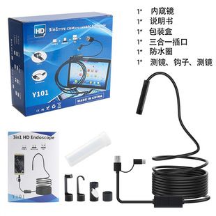 درون‌بین سه‌کاره 2M1200P اندروید و تایپ-C ضدآب IP68