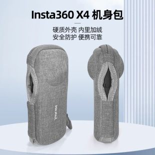 کیف محافظ بدنه دوربین Insta360 X4 هپیل ضدضربه و مقاوم