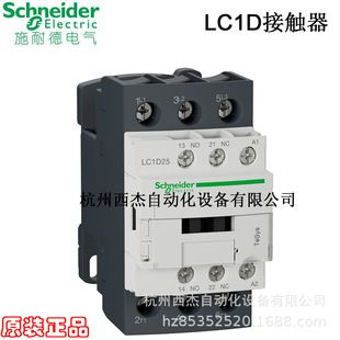 کنتاکتور AC LC1D25P7C، 3P 25A 230VAC 50/60Hz 1NO+1NC ظرف 48 ساعت ارسال می شود