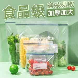 کیسهی دربدار مخصوص مواد غذایی، نایلون فریزر ضخیم، بستهبندی و نگهداری در یخچال و فریزر