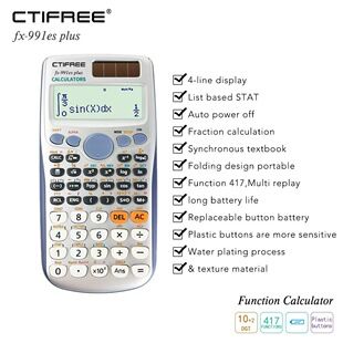 کالکولاتور علمی فاکس‌اف مدل fx-991ES PLUS 2nd Edition