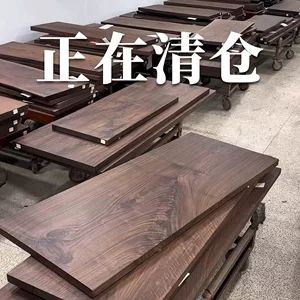 میز چای‌خوری چوب گردوی سیاه آمریکای شمالی، میز کار اداری و میز ناهارخوری چوبی طبیعی