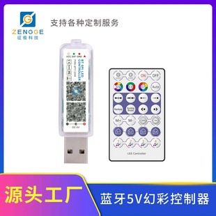 کنترلر بلوتوثی RGB خطی با حالت موسیقی و چند سناریو ۵ ولت