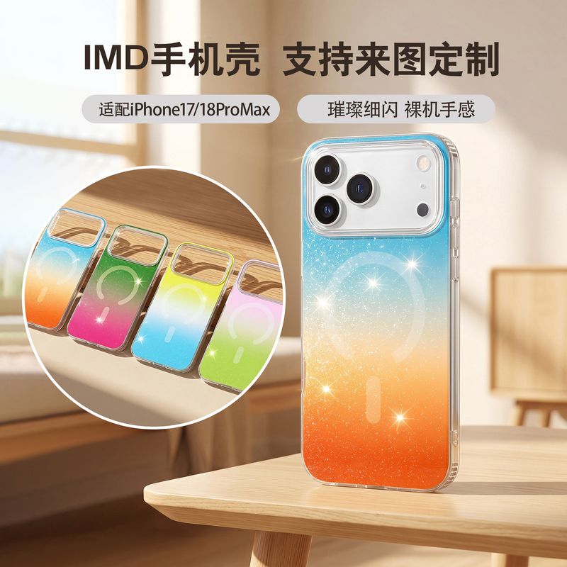 imd دو لایه مناسب برای قاب تلفن همراه IPhone18pro، سفارشی سازی دسته ای کوچک محافظ گوشی موبایل Apple 18pro مغناطیسی...حجم فروش TOP10%