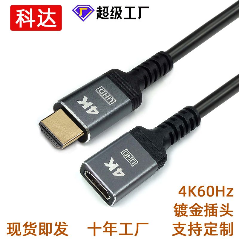 hdmi نر به مادگی 4khdmi کابل پسوند نر به مادگی hdmi نر به مادگی کابل پسوند HDMI 4K60hz با کیفیت بالا 19+1 با روکش مس فولاد رابط HDMI کابل پسوند HDMI