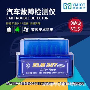 دستگاه تشخیص خودرو OBD2 بلوتوث دو حالته اندروید و iOS