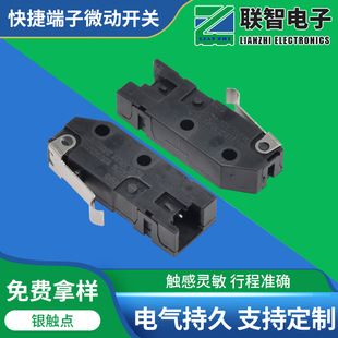 جایگزین سوئیچ میکرو سوئیچ انتقال 2P/3P SW5 2P/3P با دسته منحنی معمولی D3M-01K3-3