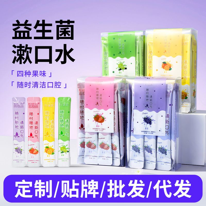 فروش عمده دهان شویه نواری قابل حمل Fresh Breath Factory یکبار مصرف مستقل دهانشویه OEM فروش برتر 10%