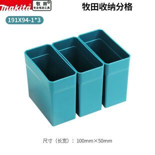 جعبه ابزار شفاف چندخانه ماکیتا 100×50×93 میلیمتر