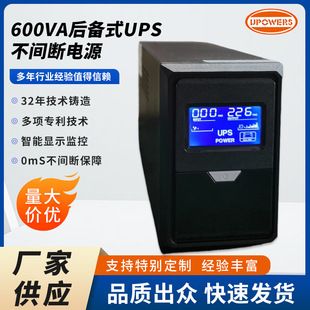 UPS پشتیبان با نمایشگر LCD برای صندوق فروش و کامپیوتر