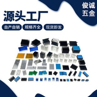 هیت سینک آلومینیومی خمشی و پانچ برای ماسفت و CPU
