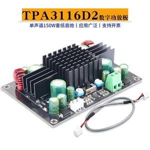 تقویت‌کننده مونو ۱۵۰ وات TPA3116D2 با بیس قوی، ۱۲/۲۴ ولت