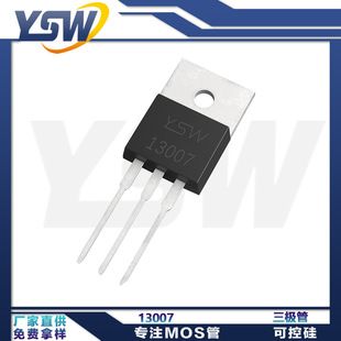 ترانزیستور YSW 13007 بسته TO-220
