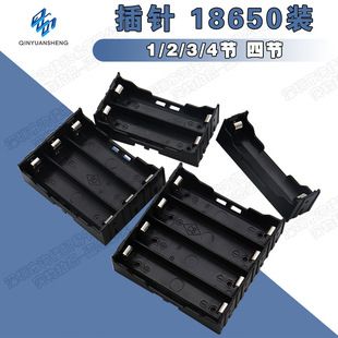 باتری‌باکس 18650 با قابلیت سری و موازی، بدون نیاز به لحیم‌کاری، 1 تا 4 سلول، ولتاژ 3.7 ولت