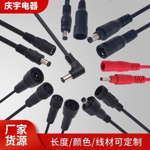 کابل برق DC 5.5x2.1 با کانکتور نر و ماده ضدآب، سیم اتصال و شارژ آداپتور