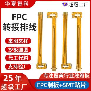 FPC نوار اتصال انعطاف‌پذیر برای لوازم الکترونیکی خودرو